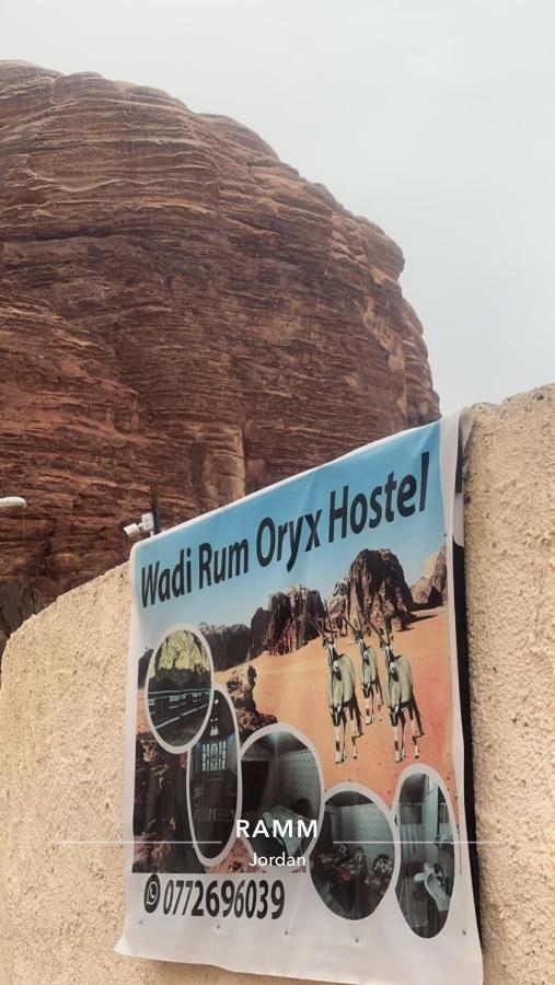 Wadi Rum Oryx Hostel & Tours Exteriér fotografie